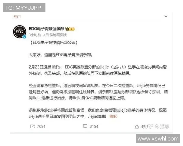 esports最新数据英雄联盟个人能力排行榜揭晓EDG战队强势夺得第二名荣誉