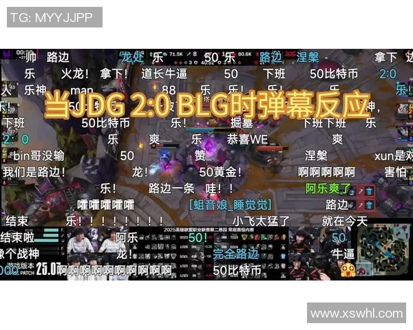 电竞新闻S15LOL比分与DOTA2焦点BLG耐力分析及其对战绩的影响探讨