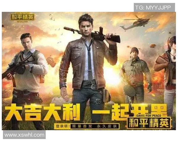 和平精英焦点V5团队协作策略与战术分析探讨实时新闻 和平精英焦点V5团队协作策略与战术分析探讨实时新闻